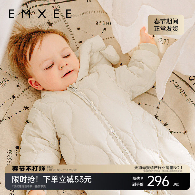 【唐艺昕推荐】嫚熙婴儿羽绒服冬季连体衣爬服保暖加厚外出衣服冬