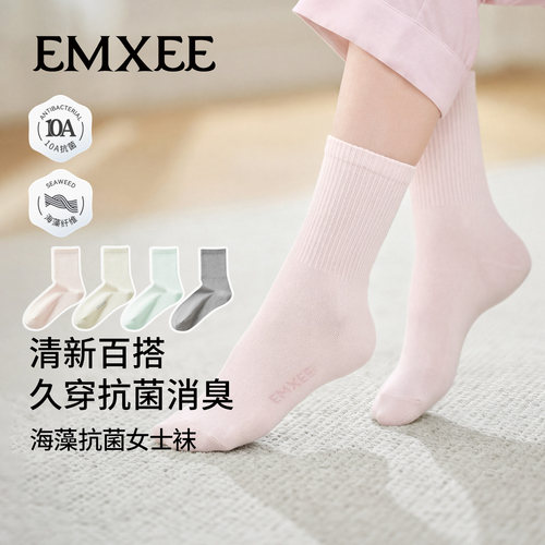 嫚熙袜子女款海藻中筒袜10A抑菌四季款透气无骨月子棉袜
