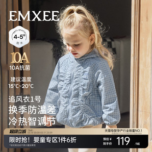 嫚熙童装儿童外套女童2026新款春季防水透气连帽户外夹克女宝风衣