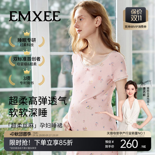 超柔高弹 丝麻透汽