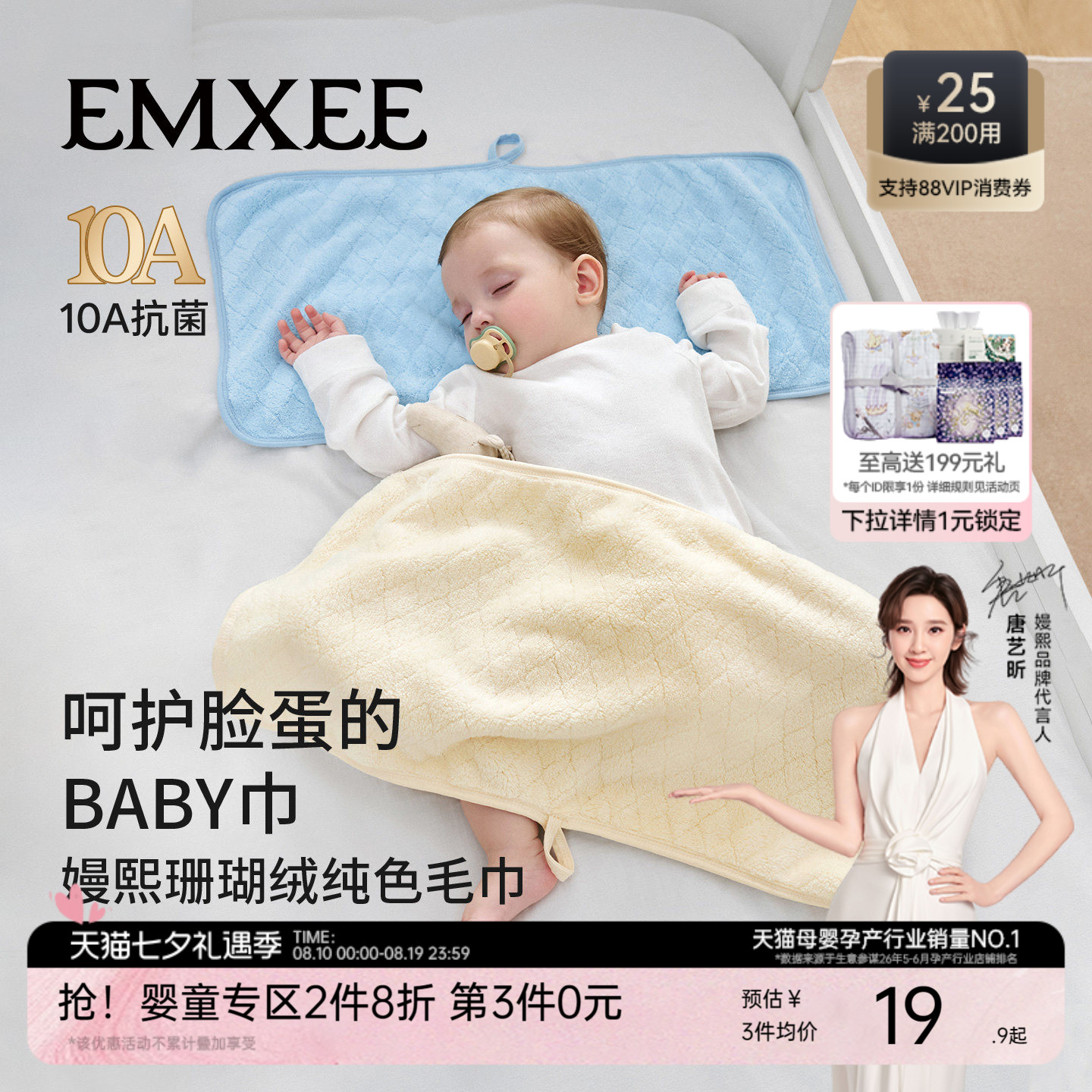 嫚熙婴儿小方巾珊瑚绒口水巾新生儿超软快吸拍嗝巾宝宝洗澡毛巾