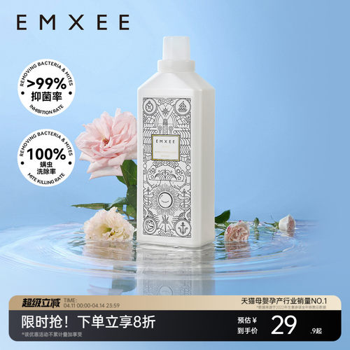 嫚熙婴儿洗衣液酵素除螨抑菌