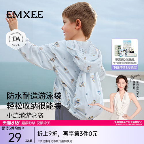 【新品】游泳包防水包儿童干湿分离游泳专用装备收纳包青少年背包
