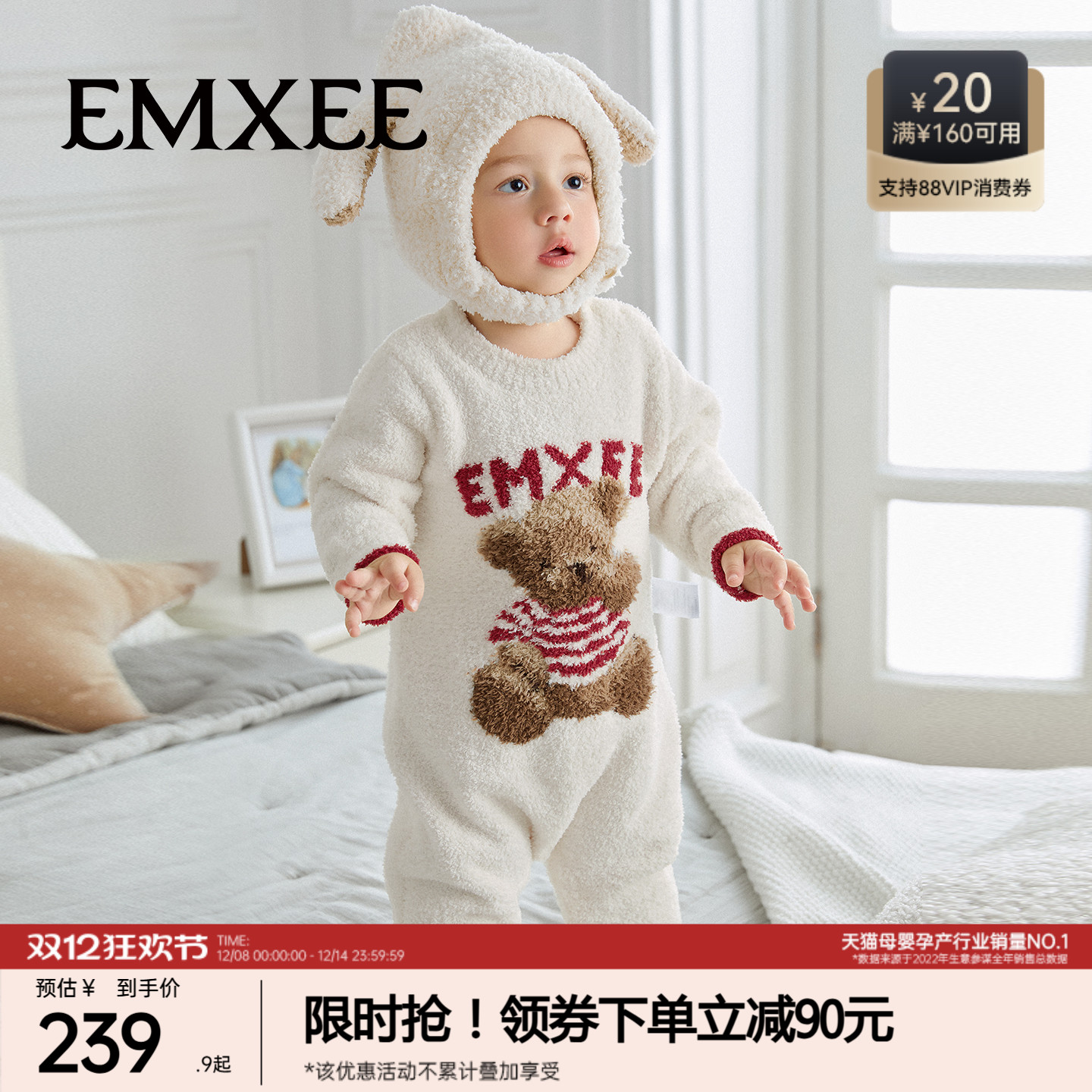 半边绒连体衣嫚熙保暖套头秋冬季