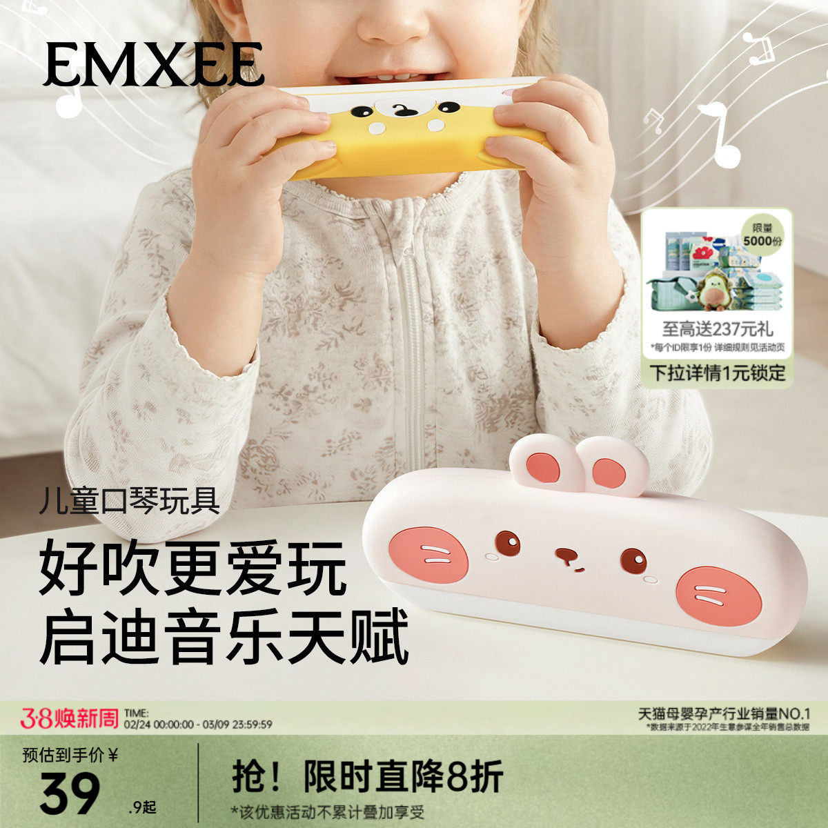 嫚熙儿童口琴宝宝专用吹奏乐器早教幼儿婴儿玩具入门初学者口风琴