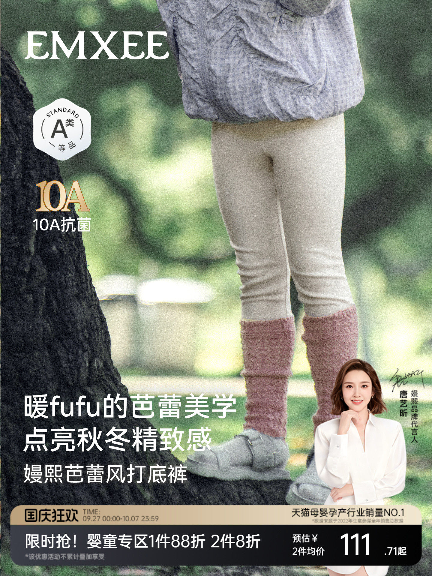 童装儿童打底裤宝宝秋冬内搭防走光安全裤女童高腰透气裤子,童装/婴儿装/亲子装,打底裤,淘宝优惠券,粉丝福利购,淘宝优惠卷