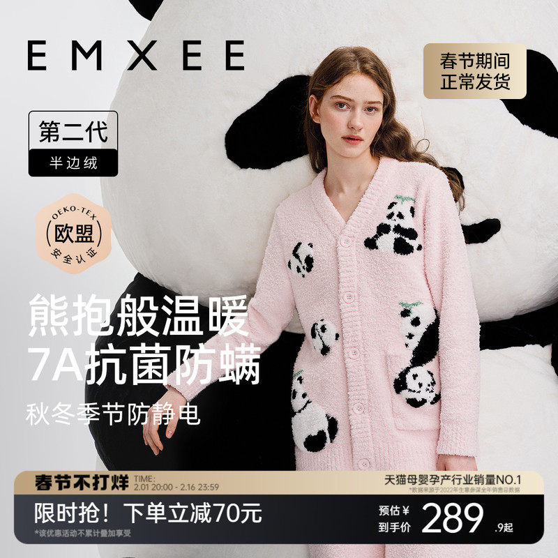 唐艺昕同款 嫚熙秋冬季月子服产妇半边绒睡衣孕妇哺乳家居服套装