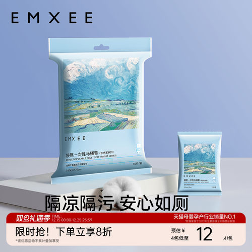一次性马桶垫套双层加厚防水10片