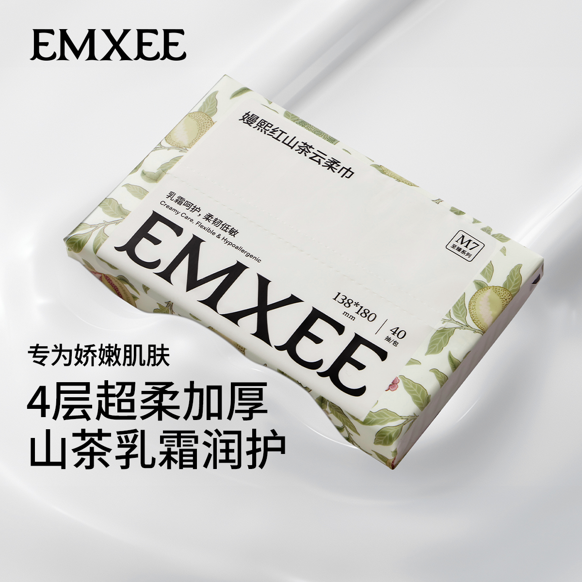 乳霜纸婴儿嫚熙云柔巾