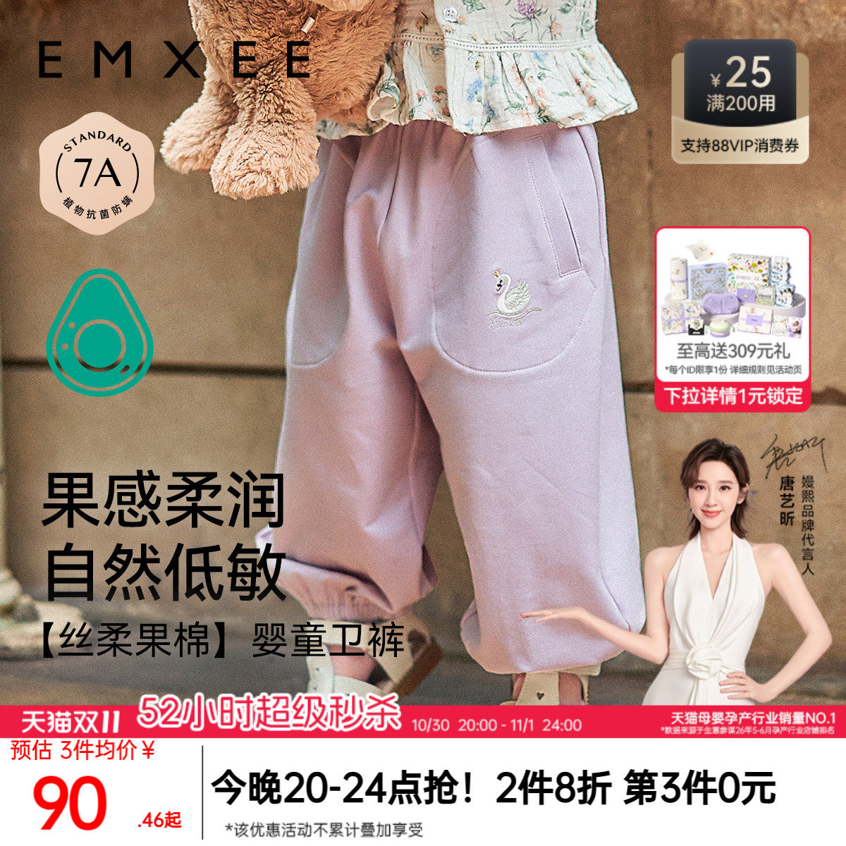 嫚熙童装男女宝宝束脚卫裤户外儿童2026秋冬新款裤子宽松休闲长裤