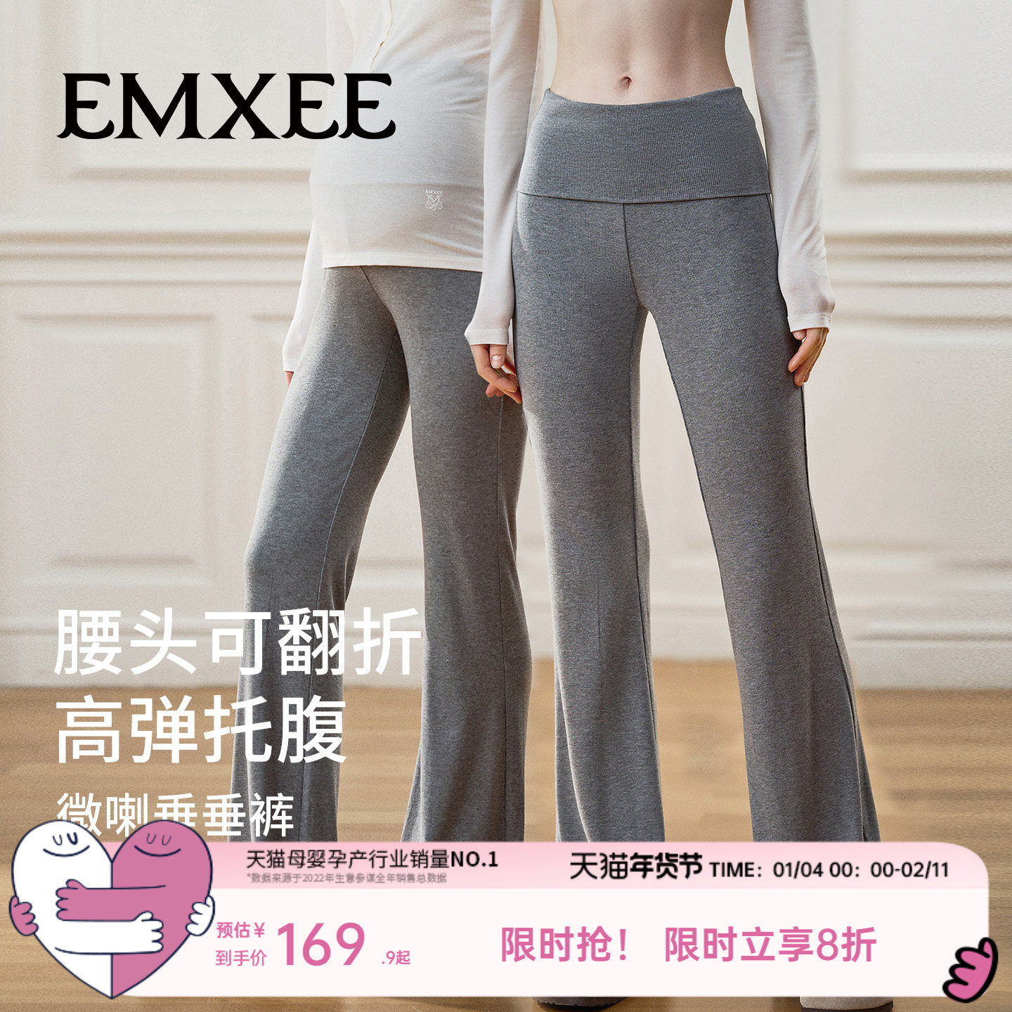 嫚熙高弹翻折腰头孕妇裤微喇垂垂裤孕期秋穿搭通勤休闲裤2025新款,孕妇装/孕产妇用品/营养,孕妇休闲裤,淘宝优惠券,粉丝福利购,淘宝优惠卷