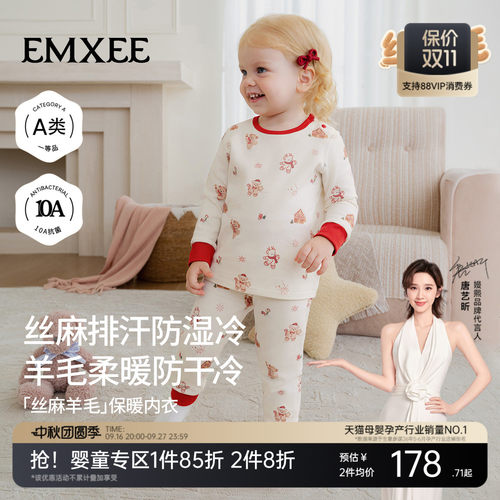 嫚熙儿童睡衣宝宝秋衣秋裤套装