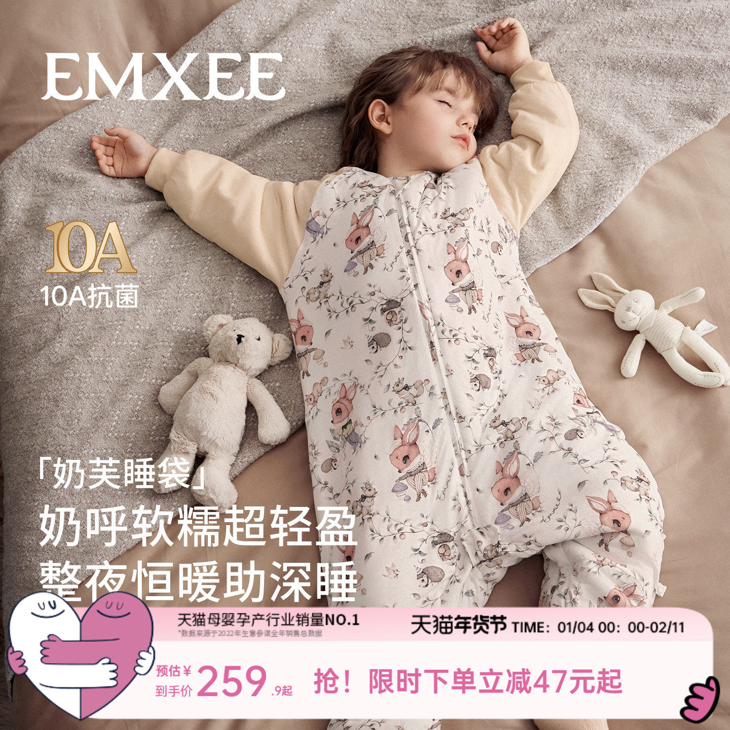 嫚熙婴儿睡袋奶芙宝宝睡衣四季通用儿童春秋冬恒温款分腿防踢被