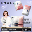 嫚熙计量型卫生巾产褥期产妇产后专用孕妇月子夜用加长安睡裤 型