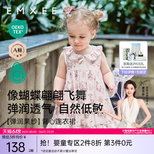 嫚熙童装夏季宝宝纱罗儿童连衣裙女宝无袖背心裙子2026新款女童裙