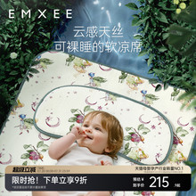 嫚熙婴儿天丝苎麻凉席新生宝宝a类专用凉垫儿童夏季可用透气席子