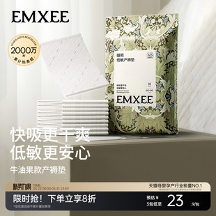 嫚熙孕妇产褥垫产妇专用加大尺寸隔尿垫一次性护理垫10片60*90cm