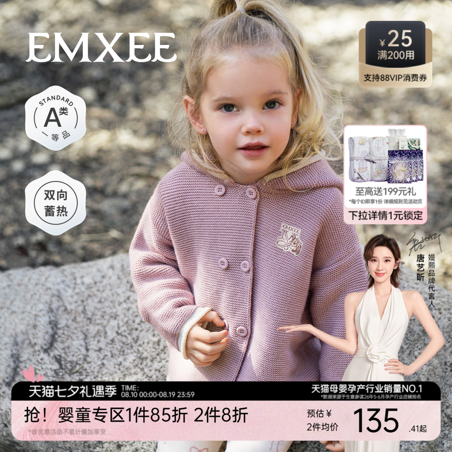 【抗静电/抗起球/10A抗菌】