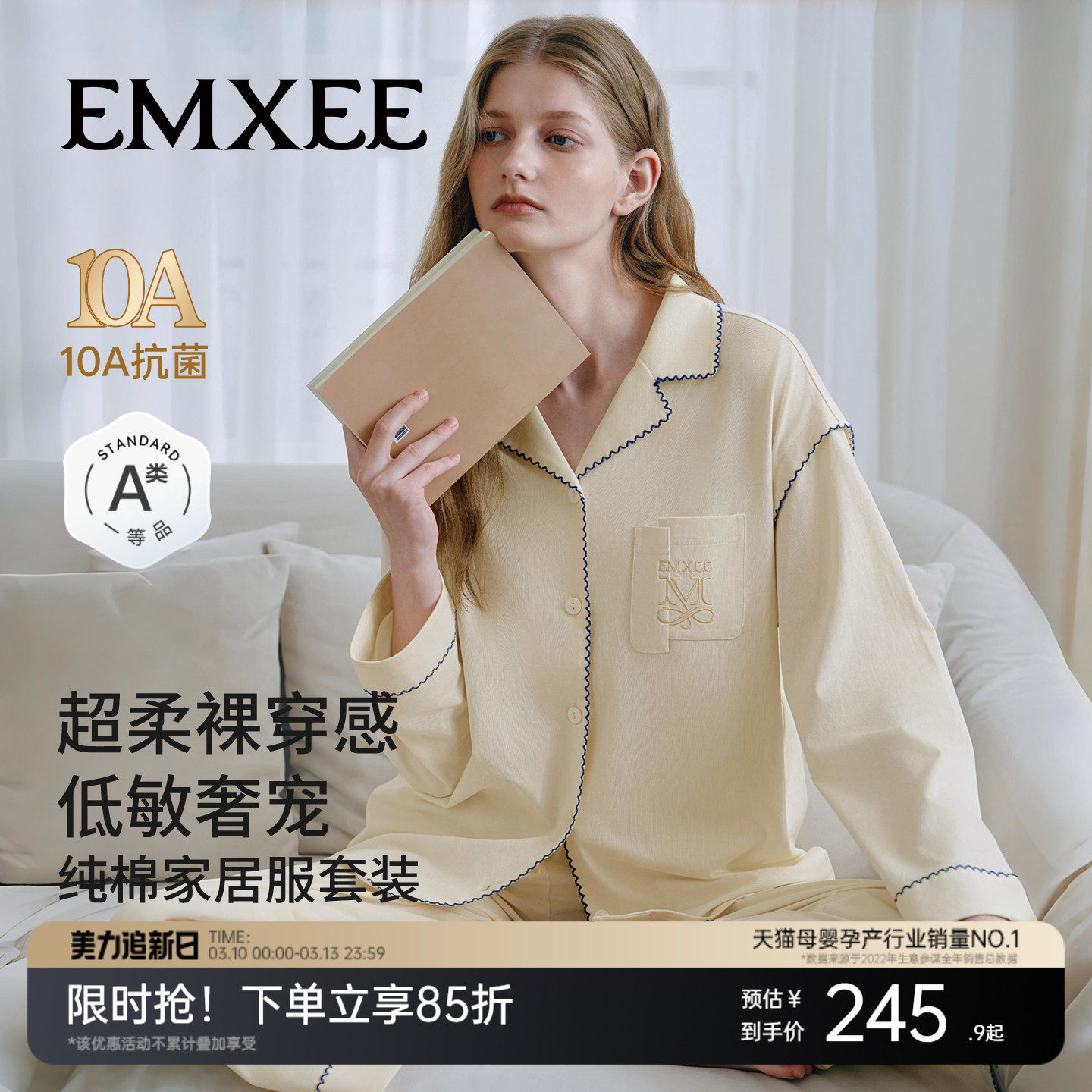 嫚熙春秋季纯棉女士睡衣女款柔软情侣外出长袖家居服套装2026新款