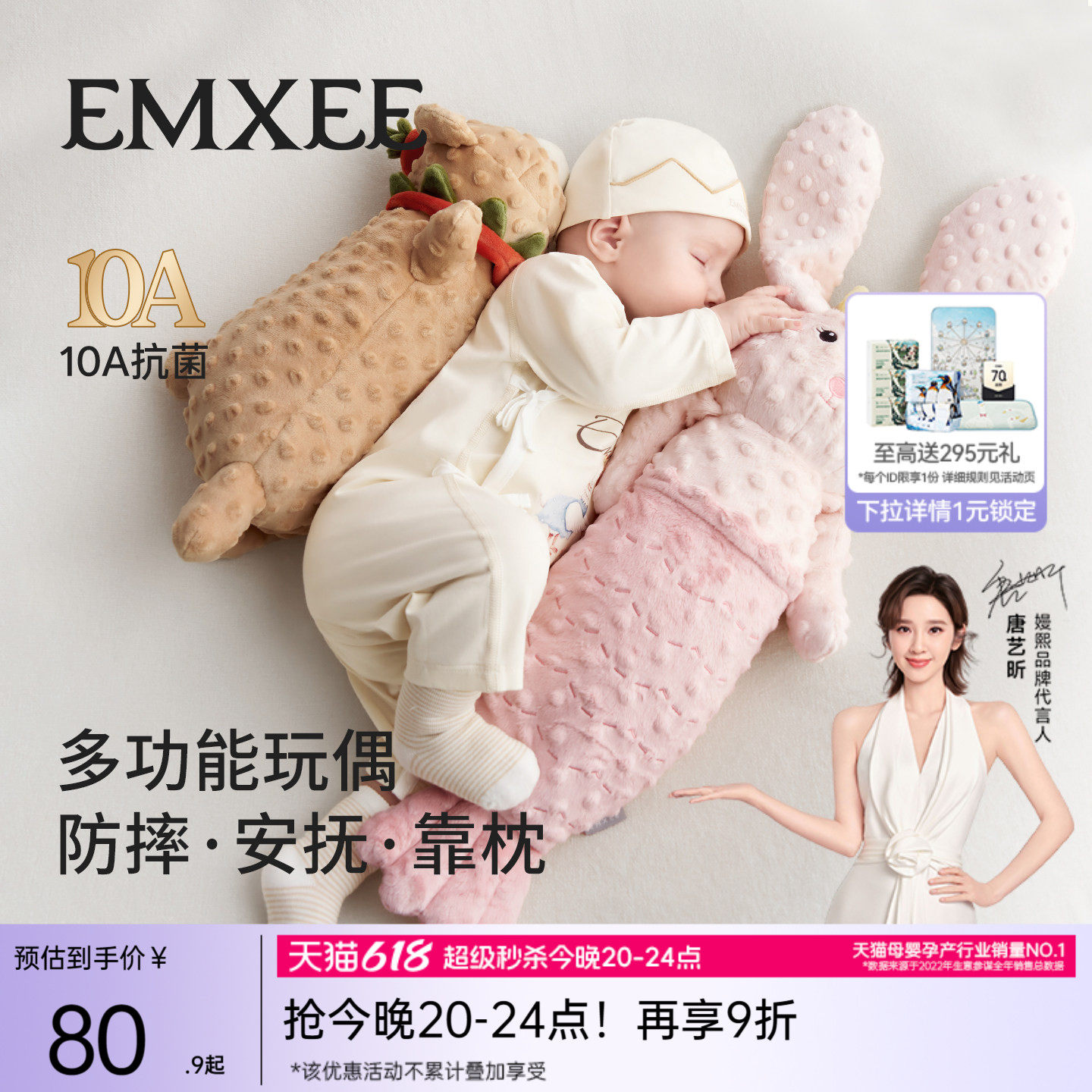 嫚熙婴儿侧睡抱枕哄睡神器玩偶