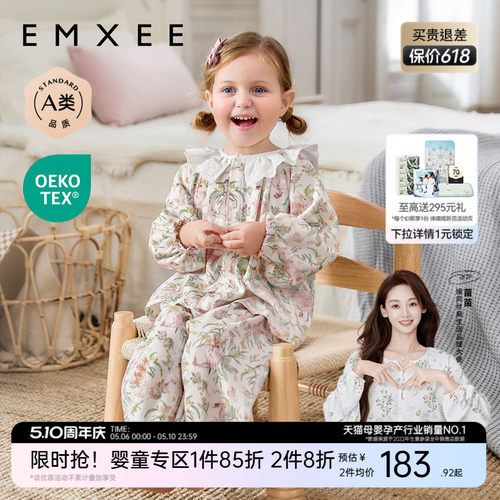 嫚熙女童宝宝睡衣春夏薄款家居服