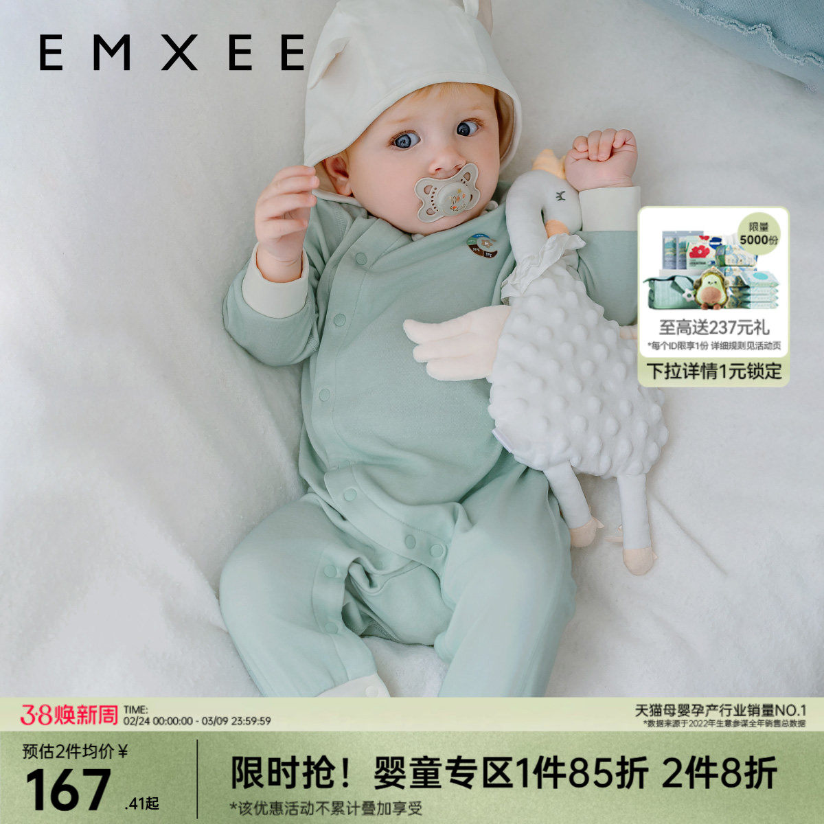 嫚熙羊毛超暖皮婴儿连体衣宝宝保暖连身衣秋冬打底衣服爬服哈衣