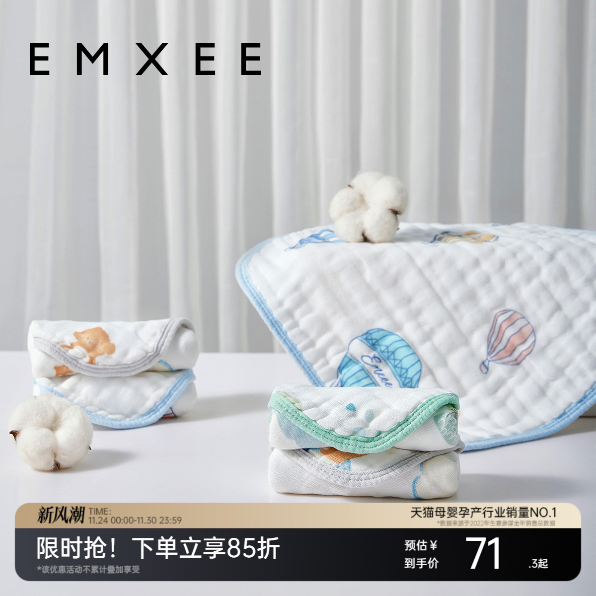 嫚熙婴儿小方巾儿童口水巾手帕纯棉纱布宝宝洗脸巾新生儿超软