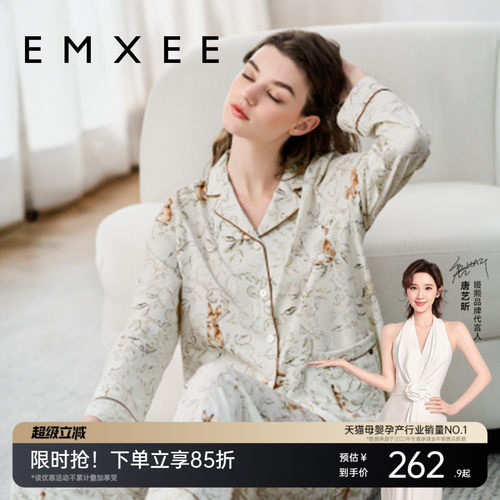 emxee's纯棉女士兔子家居服