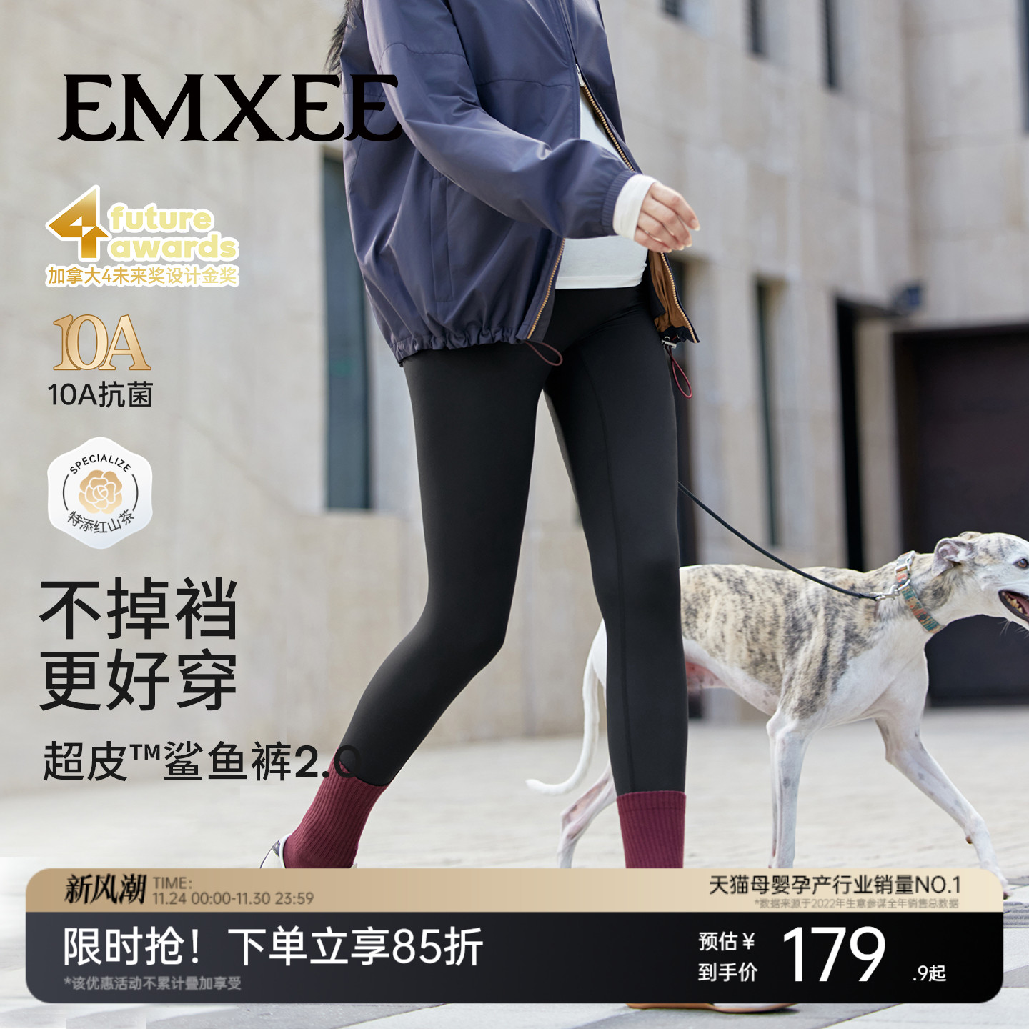 嫚熙超皮孕妇打底裤外穿托腹提臀