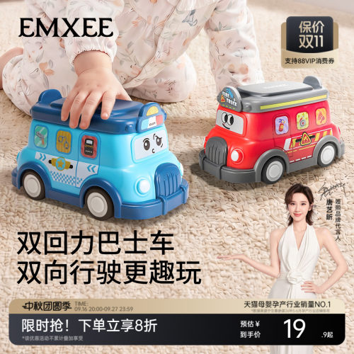 嫚熙婴儿爬行玩具车早教益智