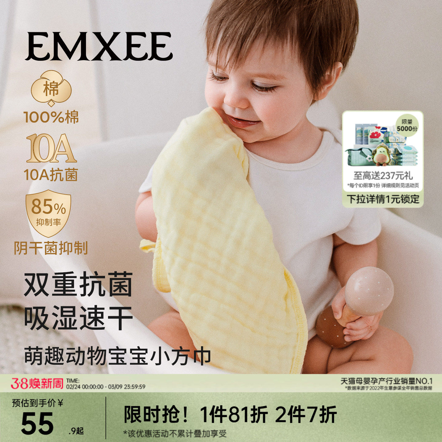 嫚熙婴儿刺绣方巾新生婴儿纯棉口水巾纱布小方巾儿童洗脸毛巾