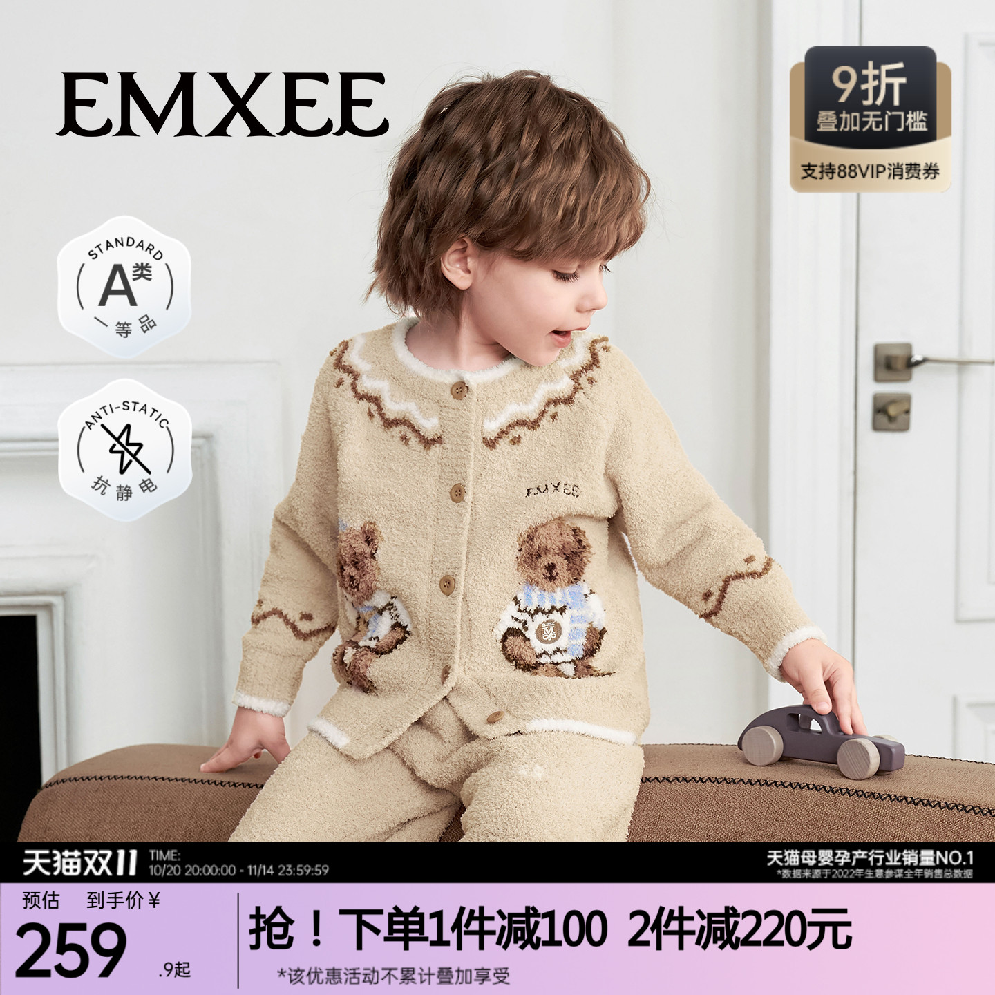 嫚熙儿童家居服半边绒男女宝宝加绒加厚秋冬保暖儿童睡衣套装分体