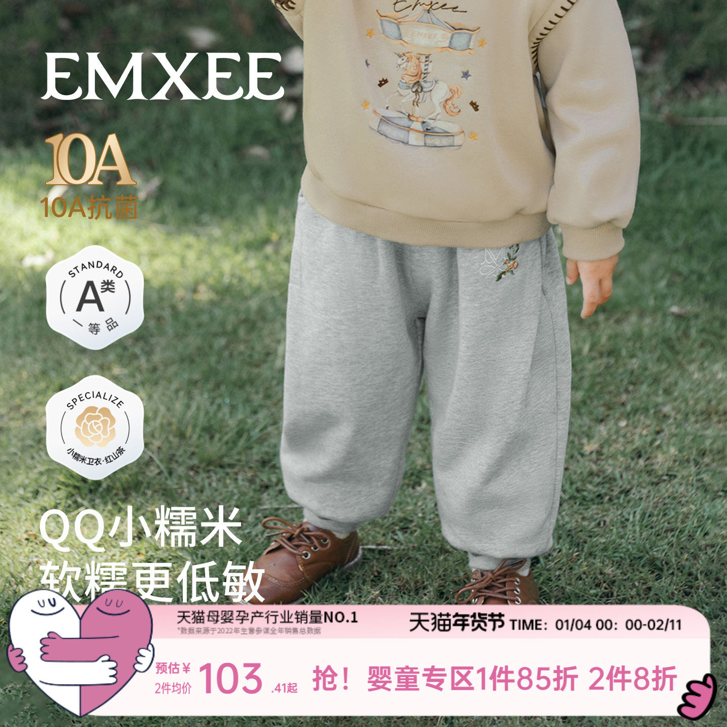 嫚熙童装儿童卫裤2025新款秋冬季男女童裤子宝宝宽松加绒保暖长裤,童装/婴儿装/亲子装,裤子,淘宝优惠券,粉丝福利购,淘宝优惠卷