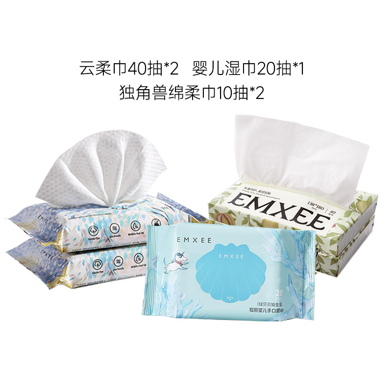 【社群专享】新会员满99领赠品（4选1）每用户ID限领1次