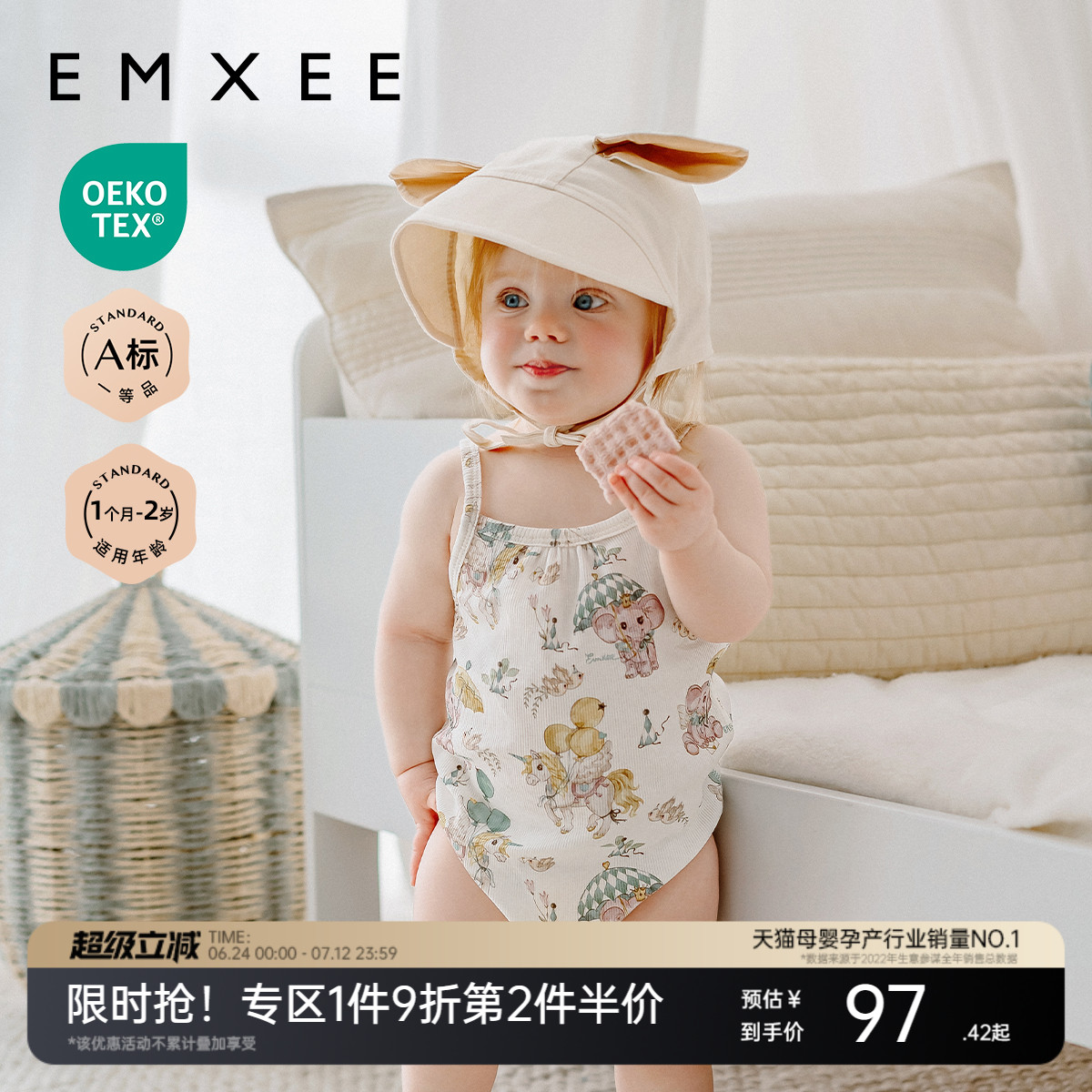 嫚熙婴儿连体衣蚕丝透汽罗纹新生婴幼儿包屁衣初生宝宝连身衣哈衣