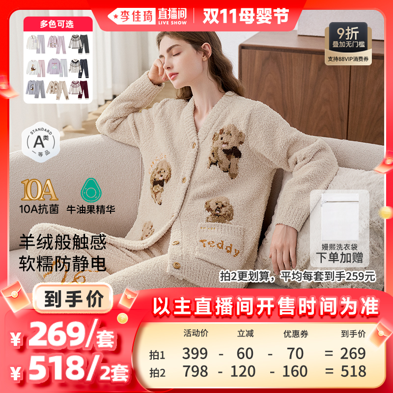 10A抗菌 牛油果精华 低敏防静电