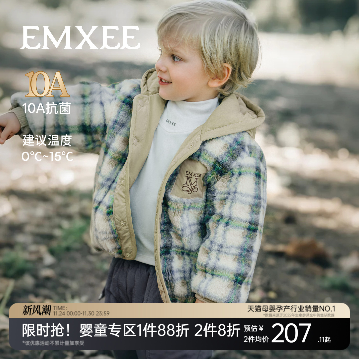 嫚熙童装儿童连帽外套双面穿保暖羊羔绒2025新款三防男女童棉服冬