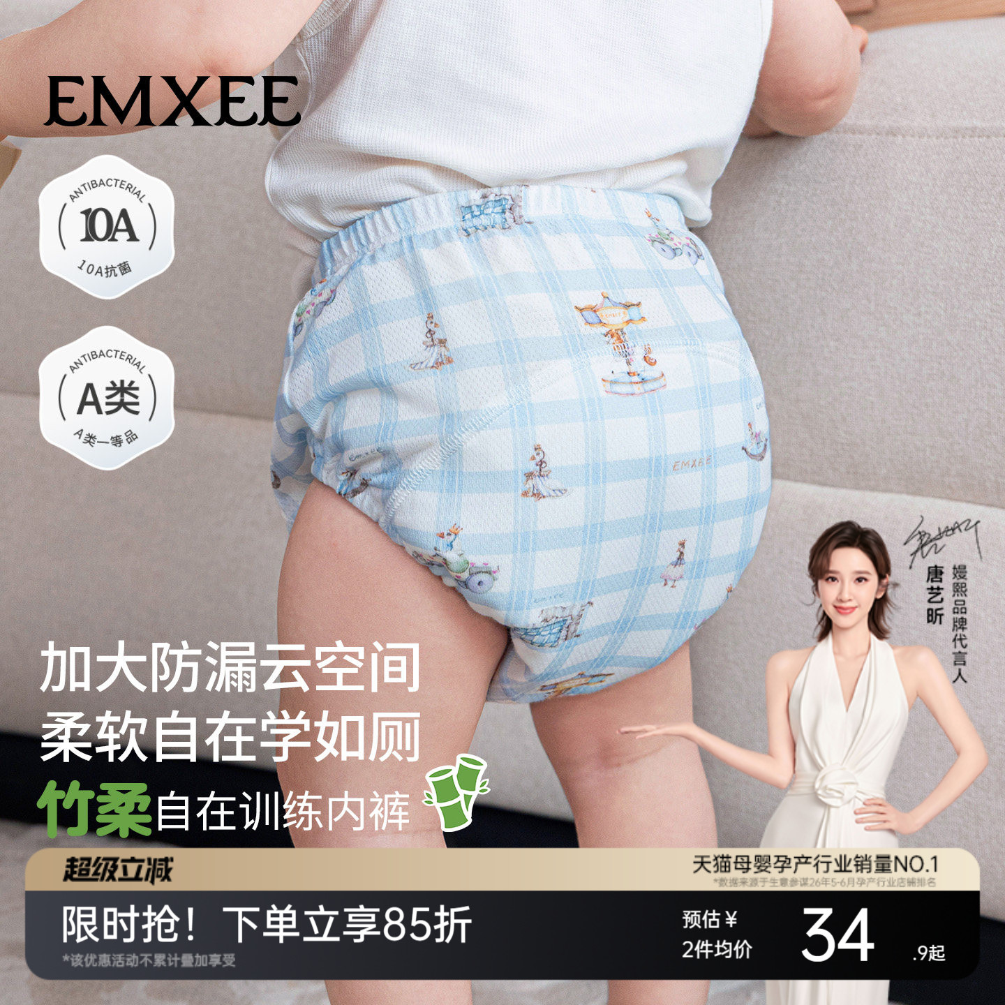 嫚熙戒尿不湿训练裤男女宝宝如厕尿布裤婴儿内裤可洗儿童隔尿裤