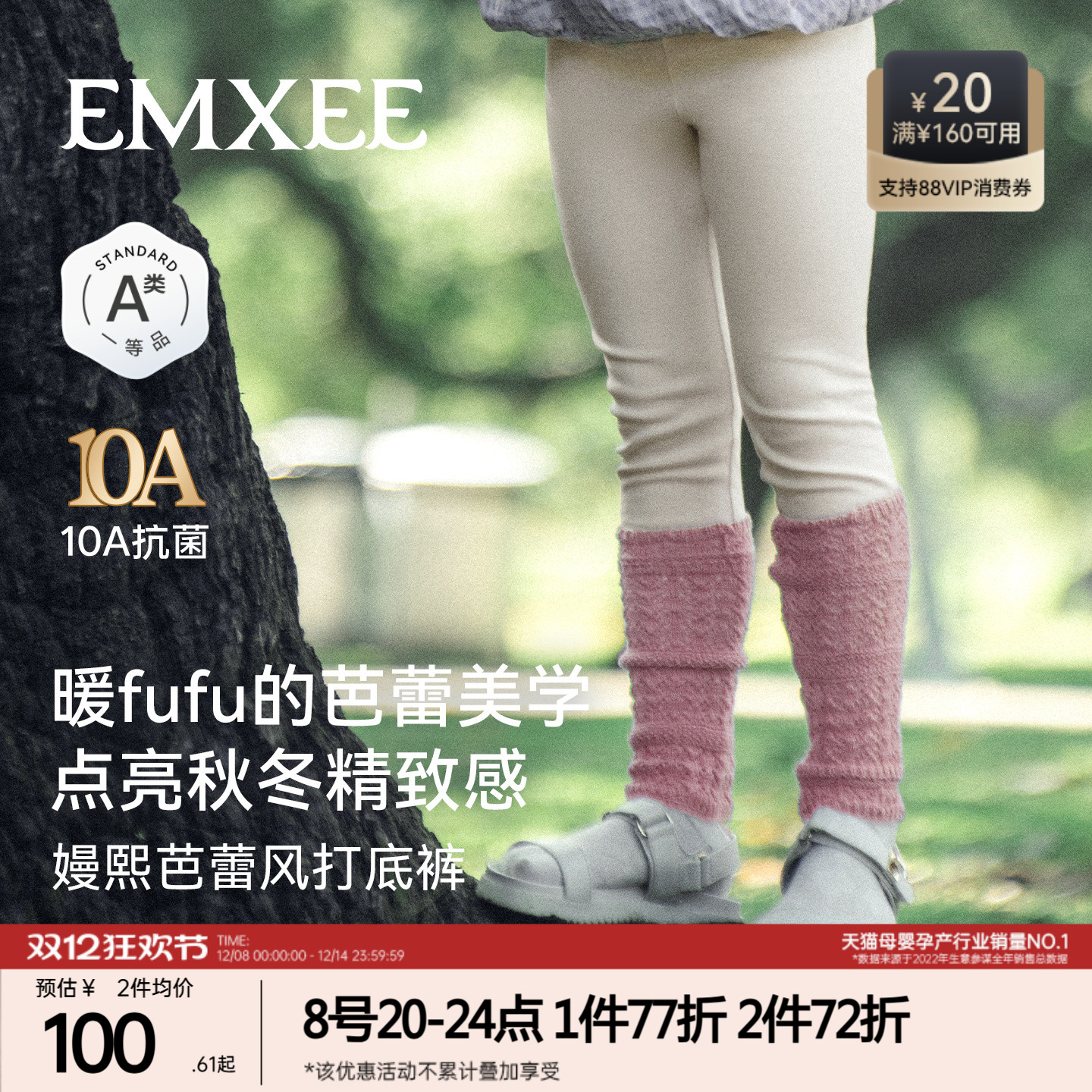 嫚熙童装儿童打底裤宝宝秋冬内搭防走光安全裤女童高腰透气裤子