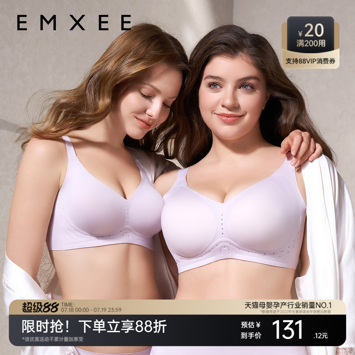 嫚熙穹顶塑形产后修复调整内衣女小胸聚拢显大收副乳防下垂文胸