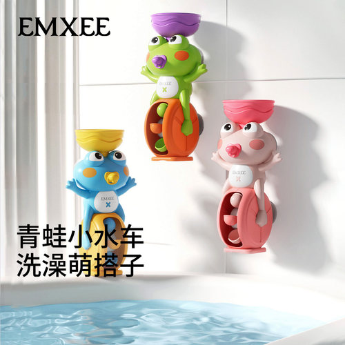 嫚熙婴幼儿吸盘花洒洗澡玩具