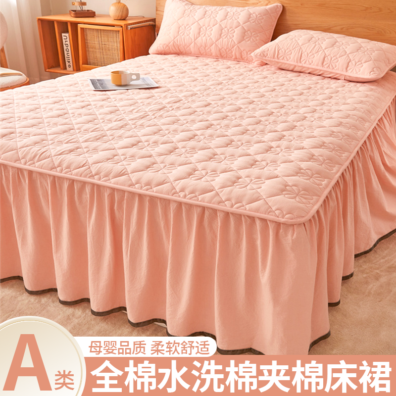 A类全棉水洗棉夹棉床裙床罩2025新款高档床围裙罩床套四季通用夏,床上用品,床裙,淘宝优惠券,粉丝福利购,淘宝优惠卷