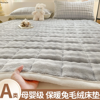 【冬天保暖】床垫软垫绒毯子铺床