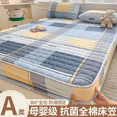 床笠纯棉100全棉床垫保护罩床单