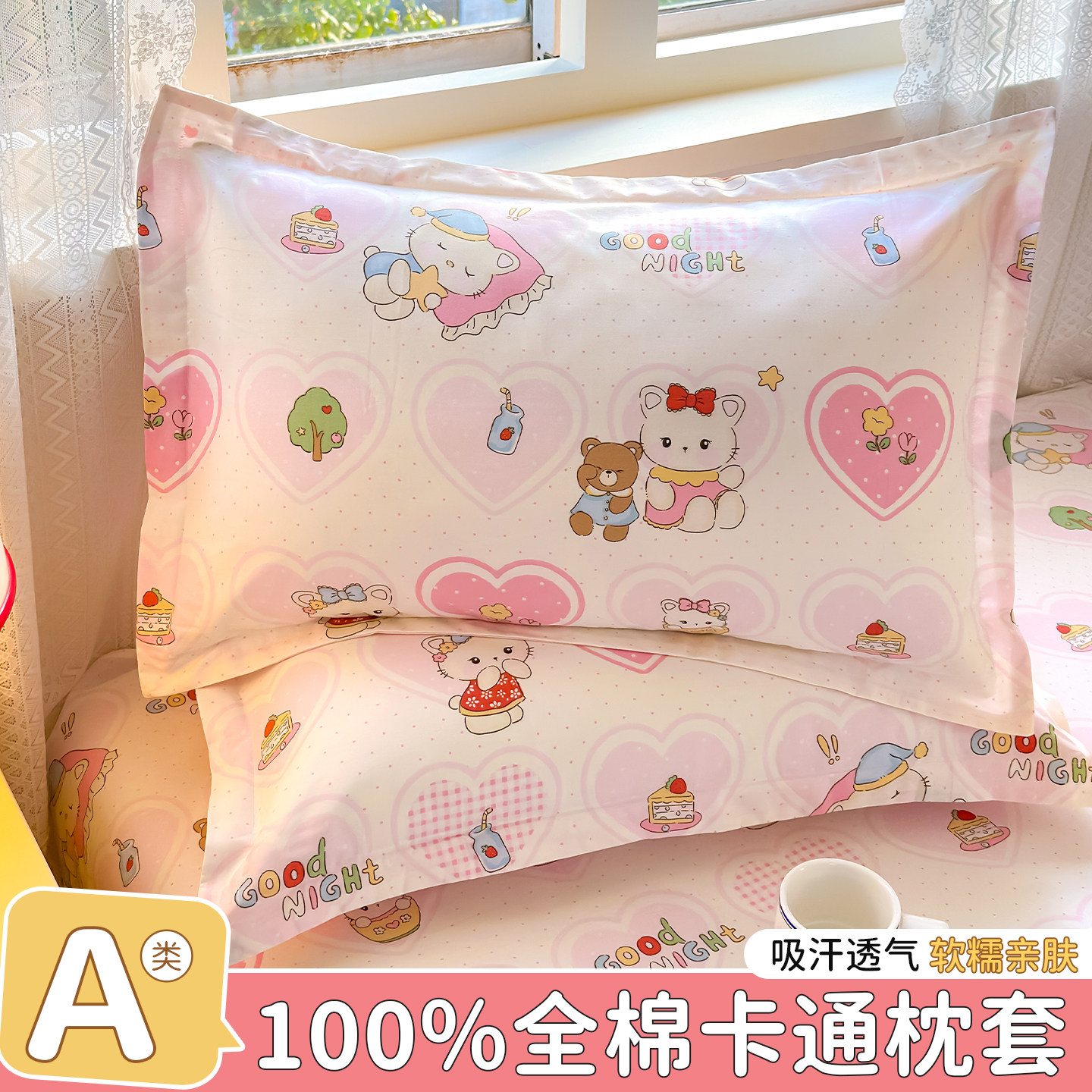 枕头套纯棉100全棉卡通枕套新款