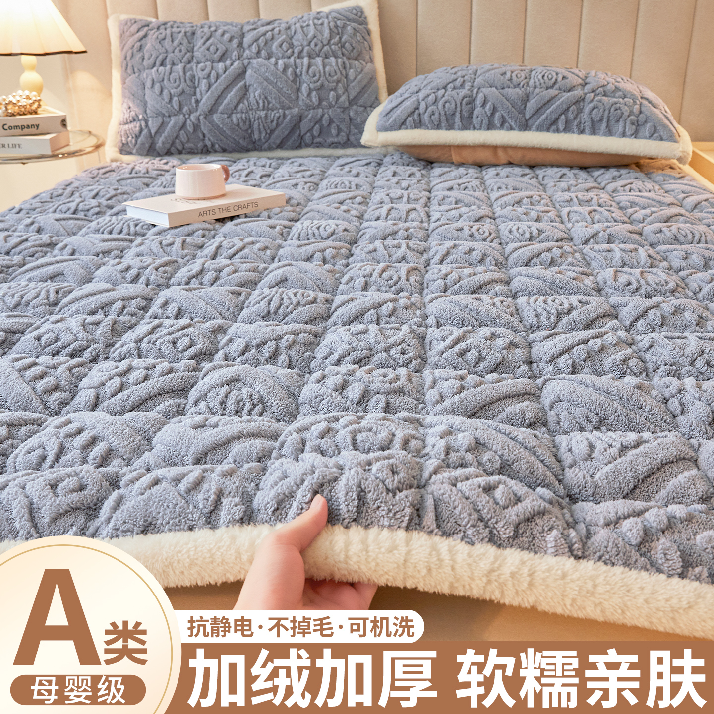 牛奶绒床垫软垫家用羊羔绒垫被