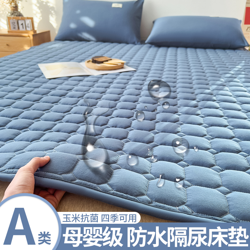 A类床垫垫褥薄款单人床褥垫防水