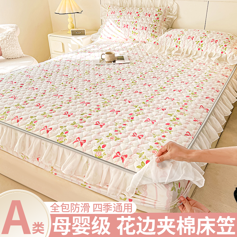 2025新款韩版花边床笠床罩