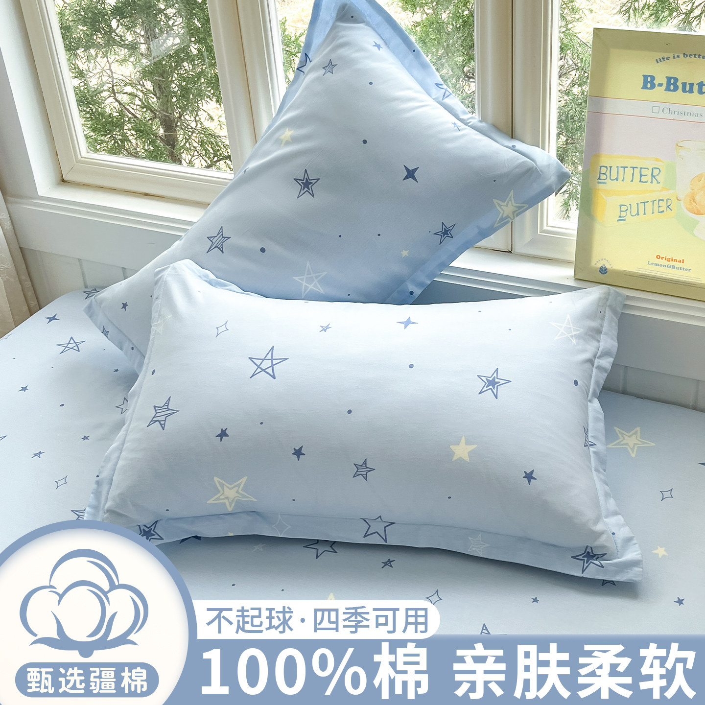 纯棉枕头套48cmx74cm枕芯内胆套图片