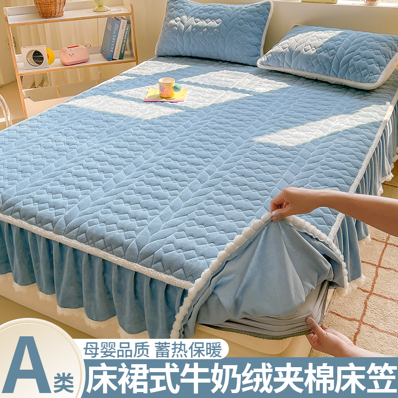 牛奶绒床笠冬季珊瑚绒床罩四件套